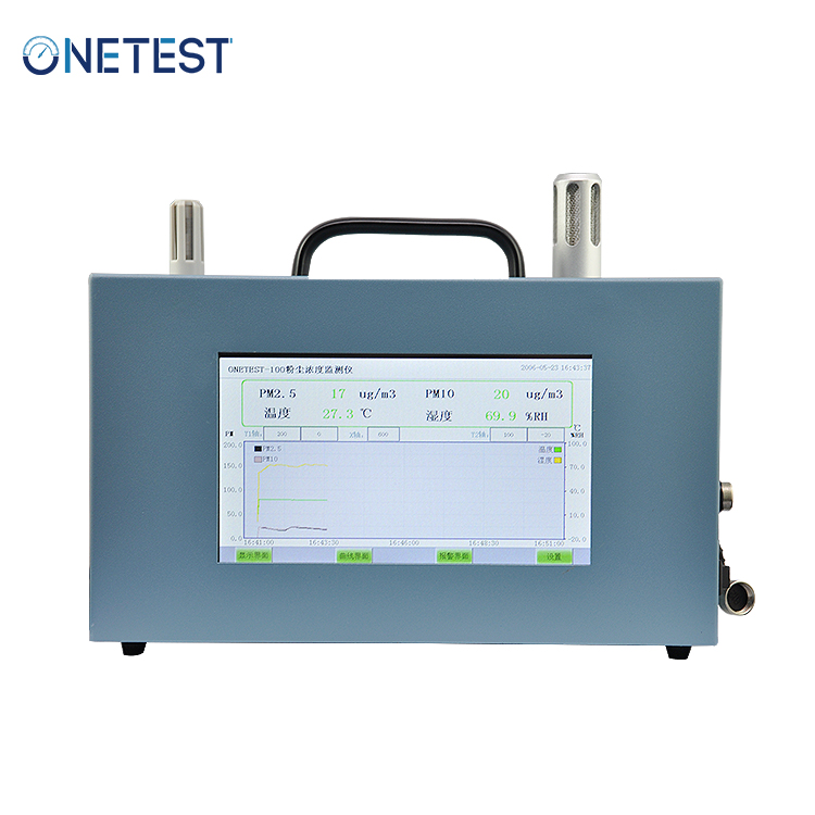 多功能粉尘浓度检测仪