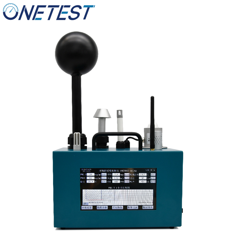 室内空气质量舒适度检测仪