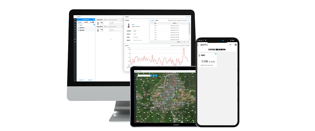 辐射监测系统云平台数据管理