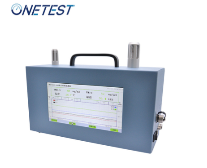 粉尘检测仪