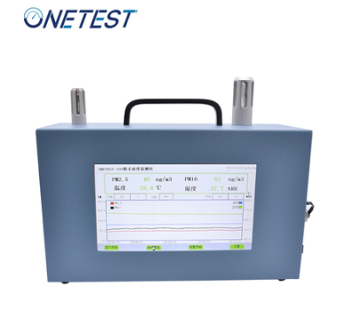 粉尘检测仪