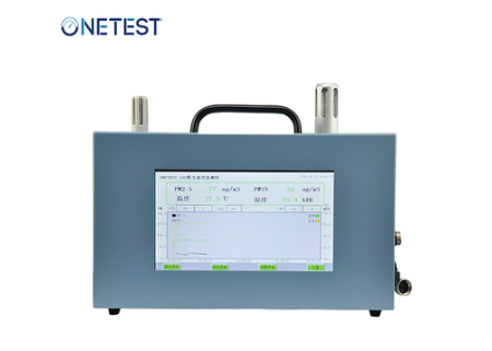 粉尘检测仪