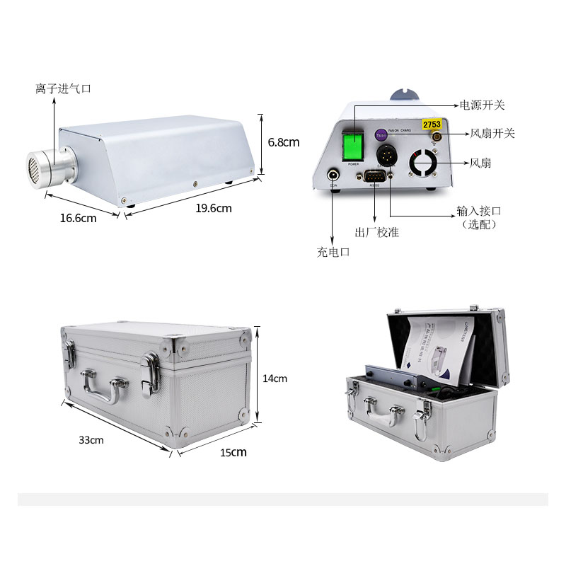 负氧离子传感器简介