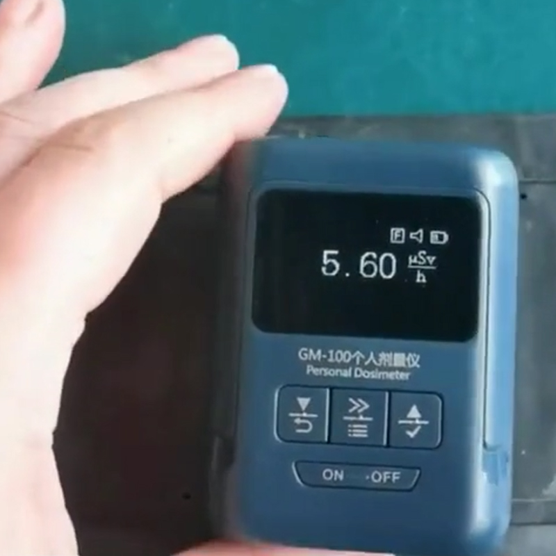 个人剂量仪